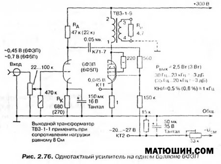6Ф3П по схеме А.Манакова на печатной плате.
