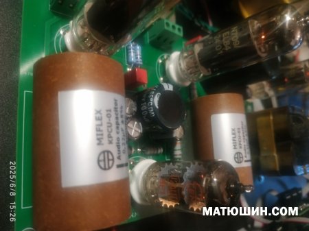  Manticore  MSAudio 