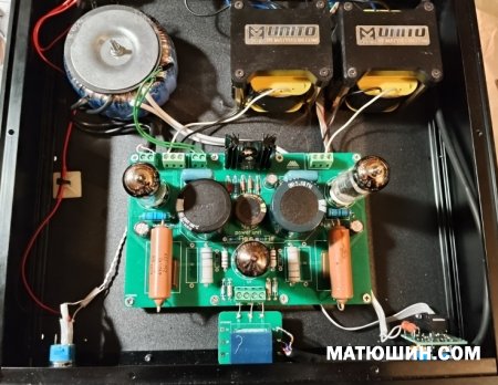 ����������� HI-END �� EL84